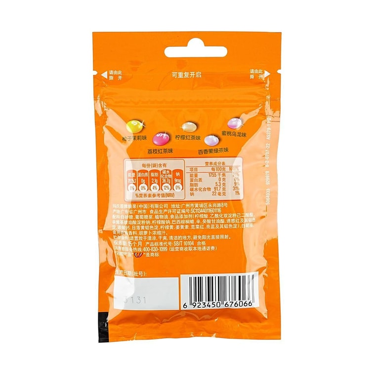 Skittles Fruit Tea Flavor 40g (China)