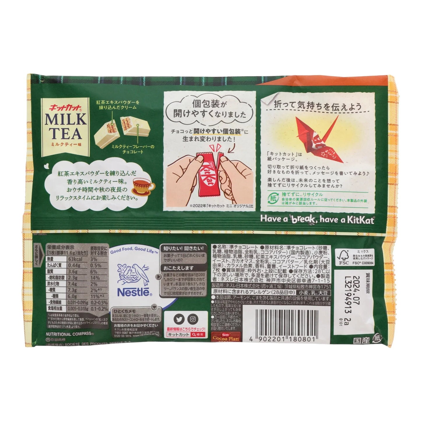 Kit Kat Mini Milk Tea (Japan)