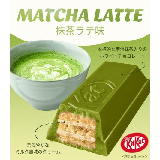 KitKat Mini Matcha Latte (Japan)