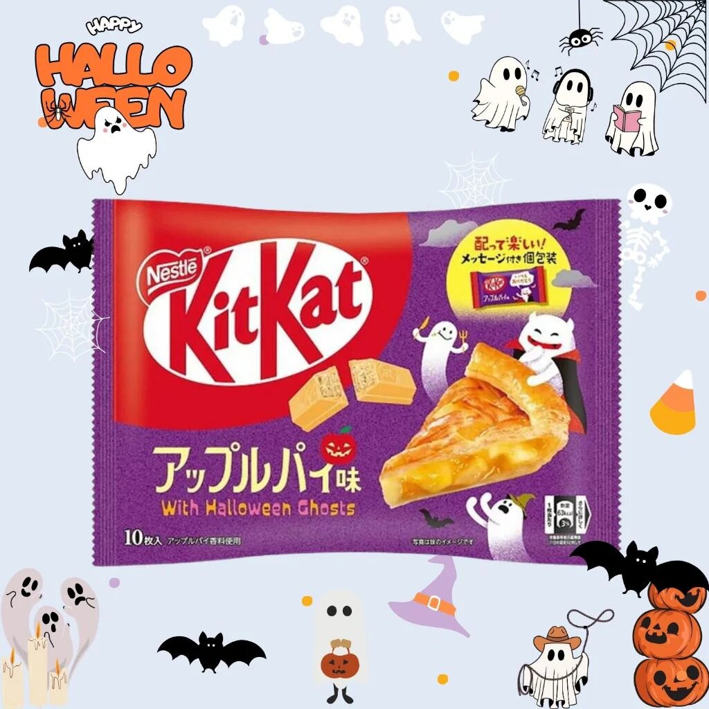 KitKat Halloween Apple Pie Limited Edition (Japan)