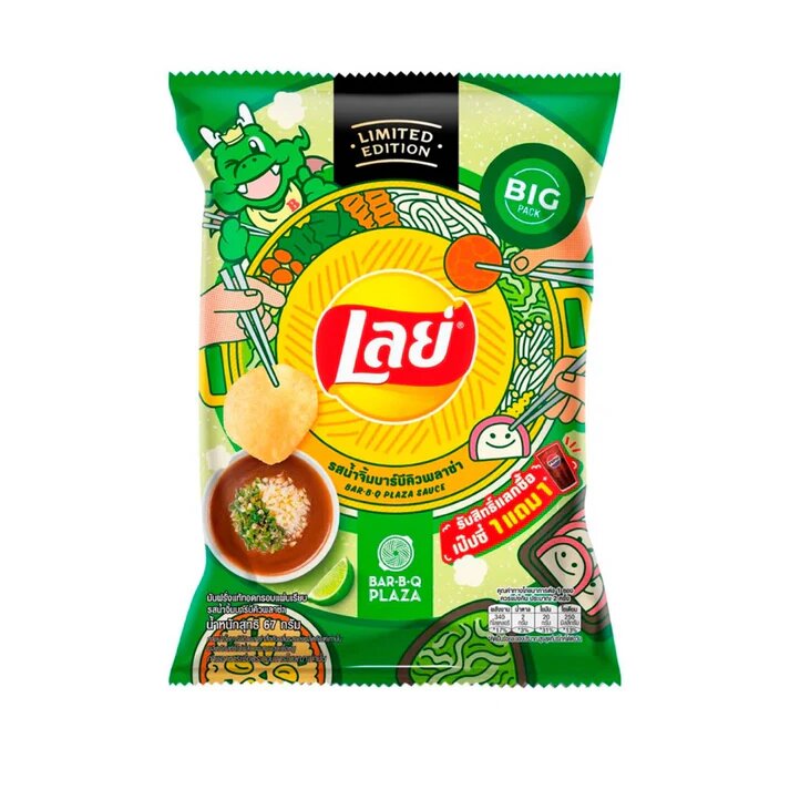 Lays BBQ Plaza Sauce Limited Edition (Thailand)