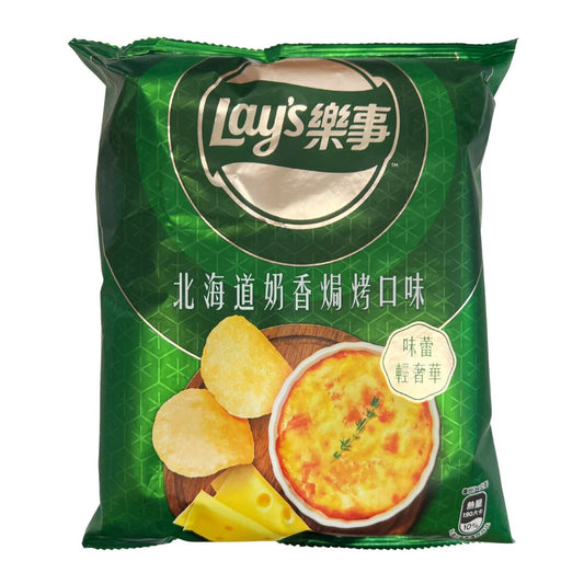 Lays Chips Hokkaido Milky Gratin-Baked Cheese 34g (Taiwan)