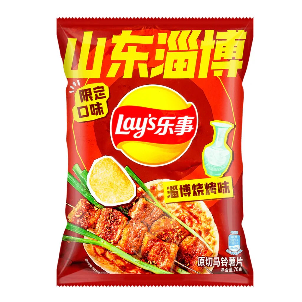 Lays Chips Zibo BBQ Flavor LIMITED EDITION (China)