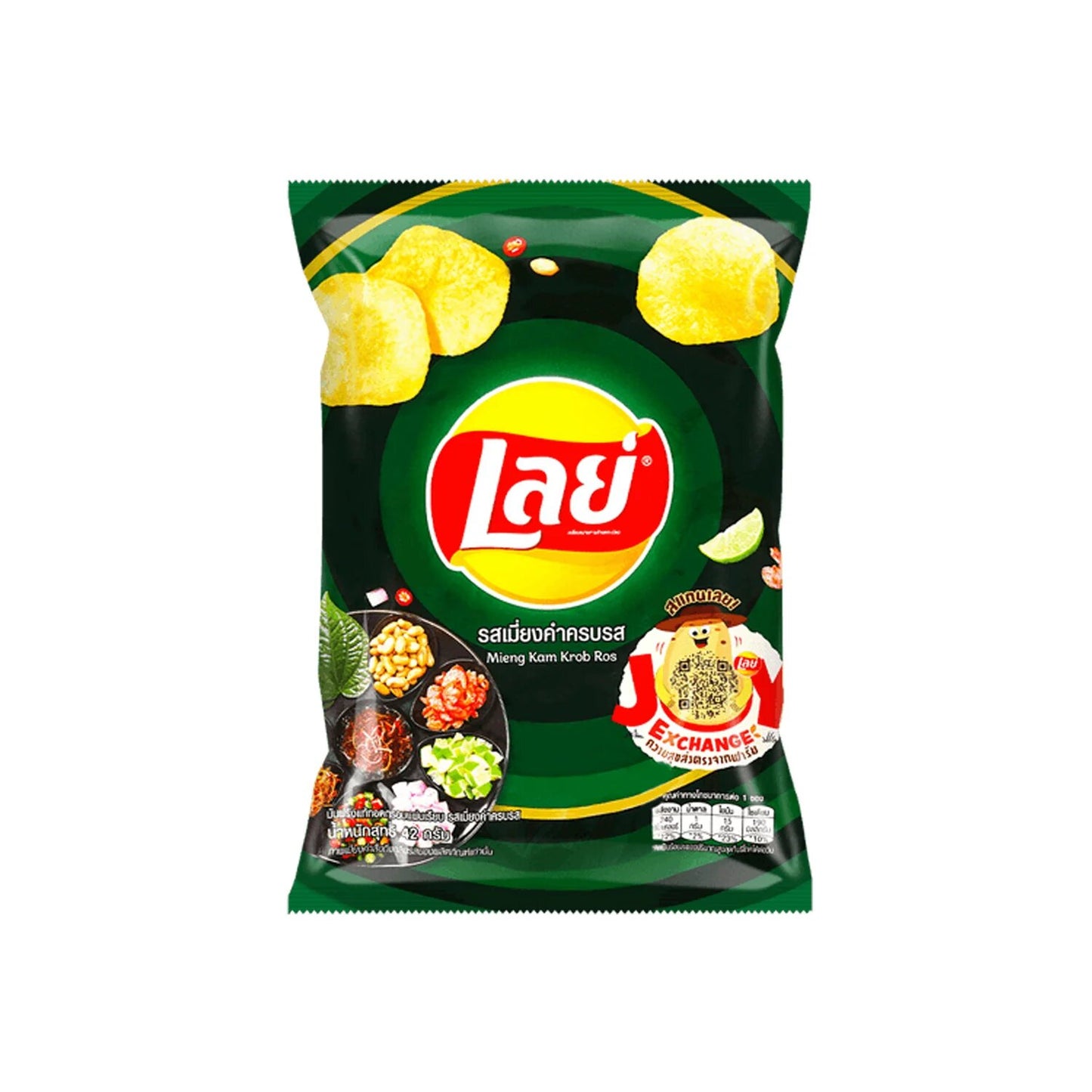 Lays Mieng Kam Krob Ros (Thailand)