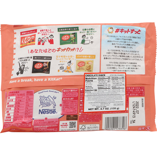 KitKat Japanese Strawberry (Japan)