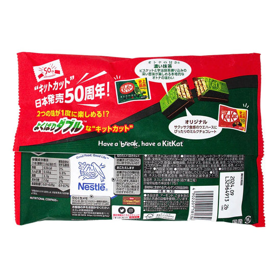 Kit Kat Double Matcha & Chocolate 10 Pieces 135g (Japan)