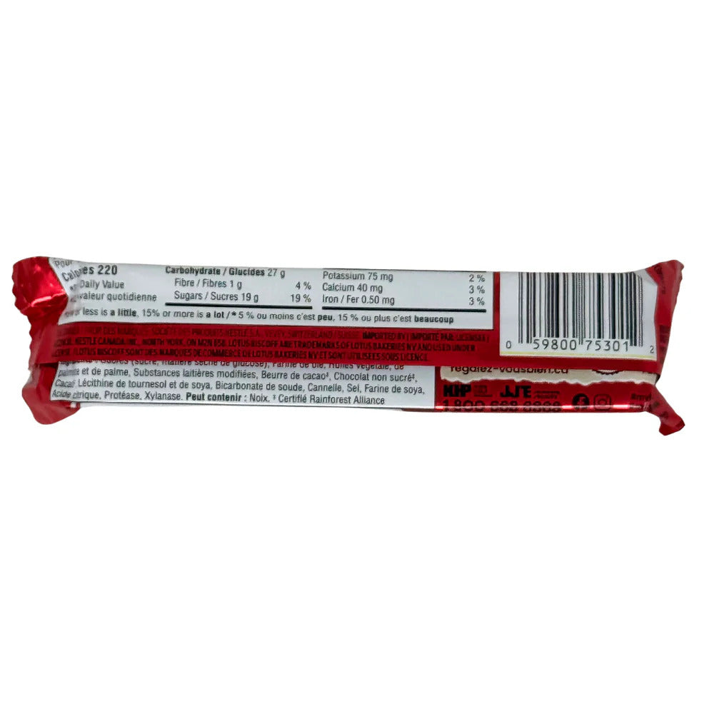 Kit Kat Chunky Biscoff (UAE) 41.5g
