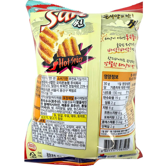 Sun chips Hot and Spicy 80g (Korea)